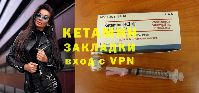 КЕТАМИН ketamine  МЕГА рабочий сайт  Каргат 