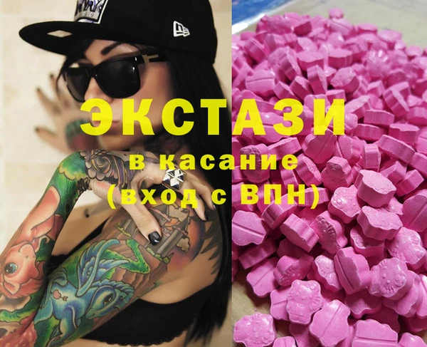 mdma Бородино